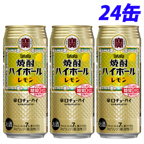 楽天市場 宝 焼酎ハイボール レモン 500ml 24缶 ドラッグスーパー Alude