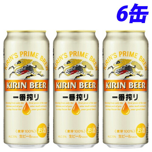 楽天市場 キリン 一番搾り 500ml 6缶 ビール 酒 お酒 缶ビール 酒類 宅呑み ドラッグスーパー Alude