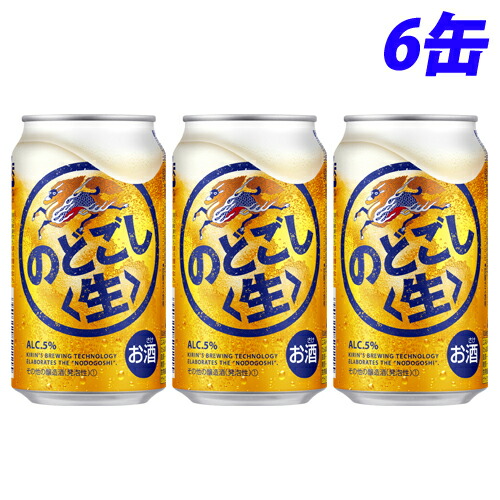 キリンのどごし生ベンチ缶 楽天市場】キリン のどごし 生 350ml×6缶 : よろずやマルシェ