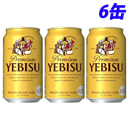 楽天市場】ヱビス プレミアムエール 【350ml】 ｜ 缶ビール