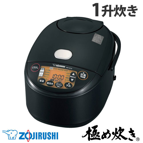 楽天市場】【最大1000円OFFクーポン！12月11日1:59まで】象印 1升炊き