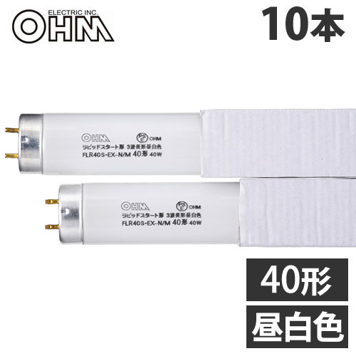 楽天市場】ホタルクス (NEC) 直管蛍光灯 ライフライン グロー