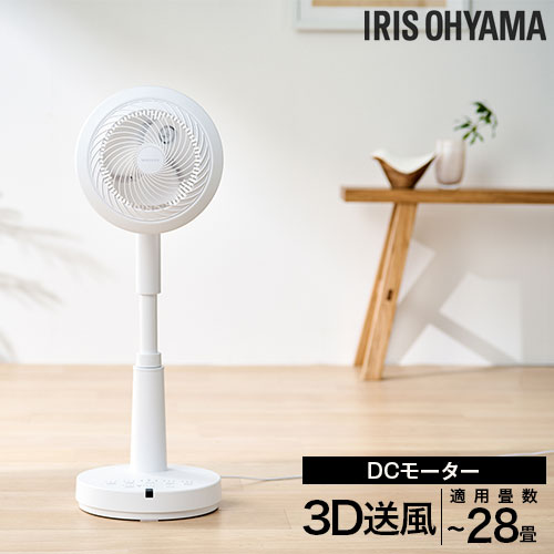 サーキュレーター 扇風機 アイリスオーヤマ DCモーター 左右首振り 28畳 ホワイト STF-SDC15TEC-W『代引不可』『送料無料(一部地域除く)』|ドラッグスーパー alude