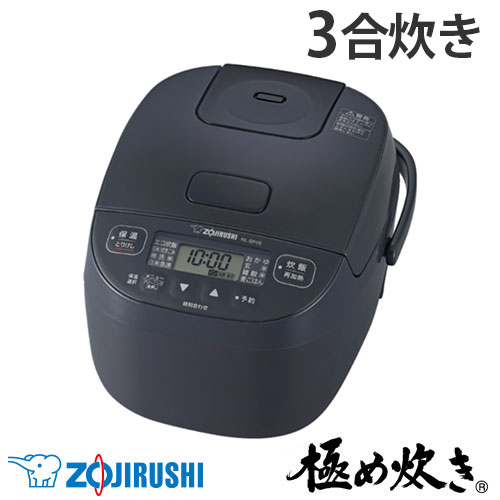 楽天市場】象印 炊飯器 3合 マイコン炊飯ジャー 極め炊き ブラック NL