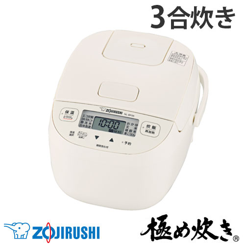楽天市場】象印 炊飯器 3合 マイコン炊飯ジャー 極め炊き ソフト