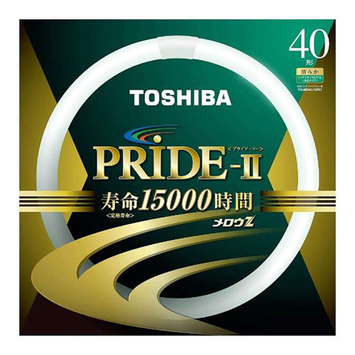 新品同様 東芝 環形蛍光灯 メロウZ PRIDE-II プライド ツー 40W形 昼白色