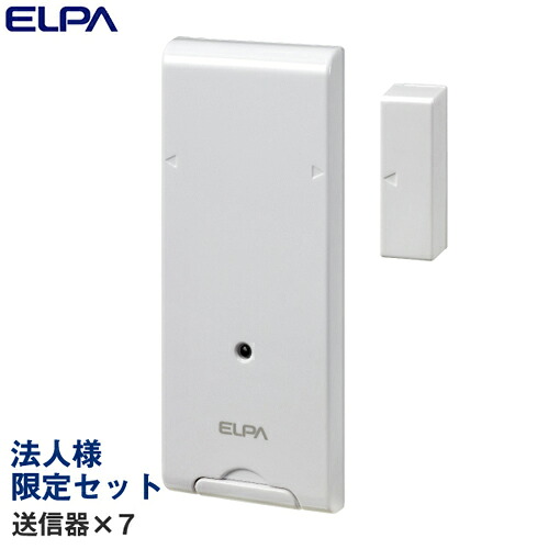 『法人様制限事項仕掛ける、人間宅送りとどける不可、代引不可』 ELPA 無線電話鐘 部屋の入り口開閉検知器透過率器 7個 EWS-P34 『貨物輸送無料（構成成分地方除く）』