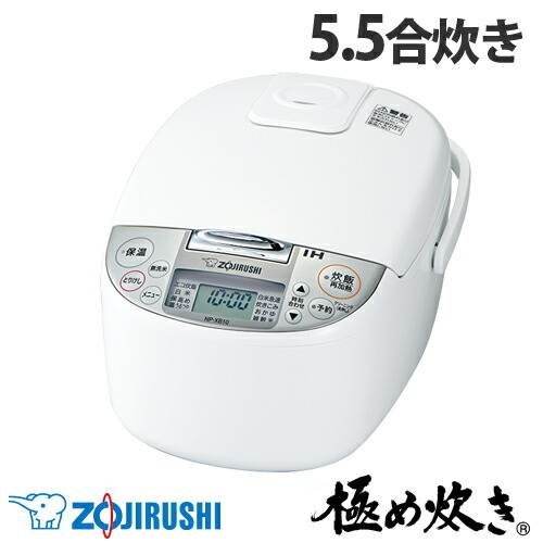 象印マホービン 炊飯器 限り炊き IH炊飯ジャー 5.5合 白いこと NP-XB10-WA 象印 炊飯ジャー IH炊飯器 勝手もと家電 膳立て家電『貨物輸送無料（構成要素領域除く）』