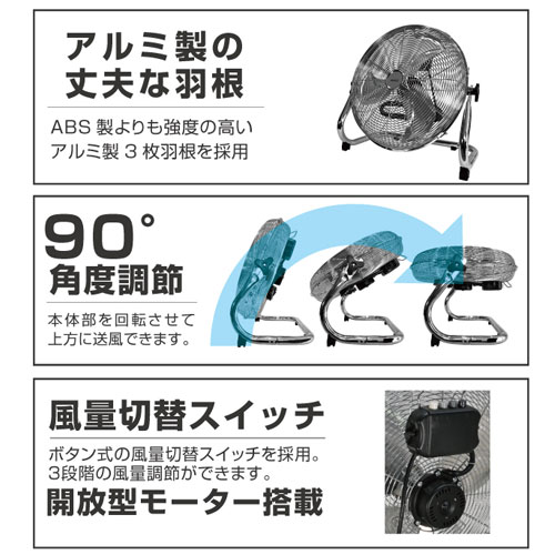 REED 40cm アルミ製フロアファン RD-AYF400-SR 扇風機 ReeD フロアファン 40cm メタリックシルバー RD-AYF400