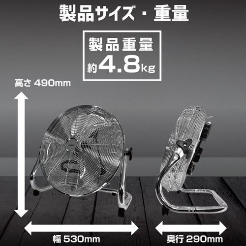 REED 40cm アルミ製フロアファン RD-AYF400-SR 扇風機 ReeD フロアファン 40cm メタリックシルバー RD-AYF400