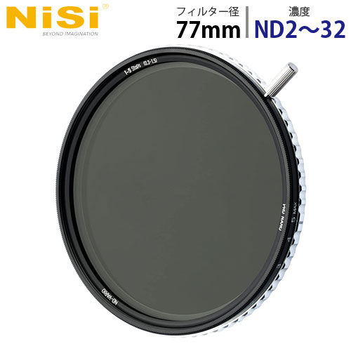NiSi 可変NDフィルター 72mm TRUE COLOR 可変ND TRUE COLOR ND VARIO：可変NDフィルター | NiSi レンズ