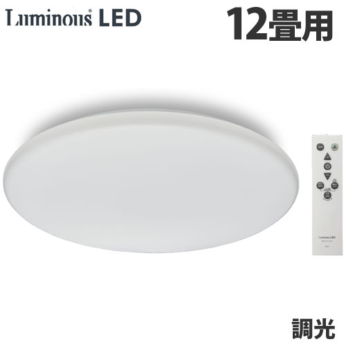 ドウシシャ LEDシーリングライト 調光 12畳用 E50-X12DX 天井照明 照明 シーリングライト 調光 リモコン 『送料無料（一部地域除く）』