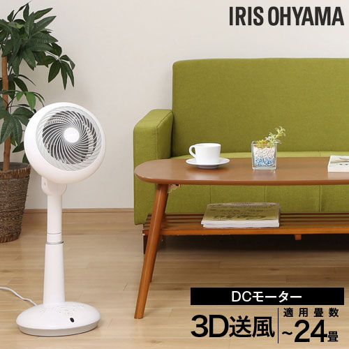 アイリスオーヤマ扇風機サーキュレーター24畳DCモーターSTF-DC152T-W STF-DC152T-W サーキュレーター扇風機 24畳 15cm 1台 アイリス