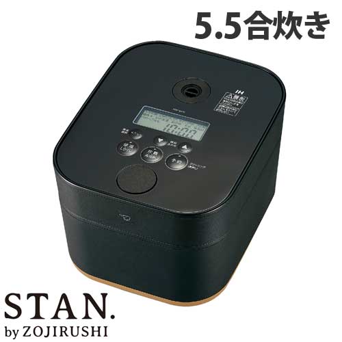 楽天市場】「在庫あります」象印 ZOJIRUSHI IH炊飯器 5.5合 STAN