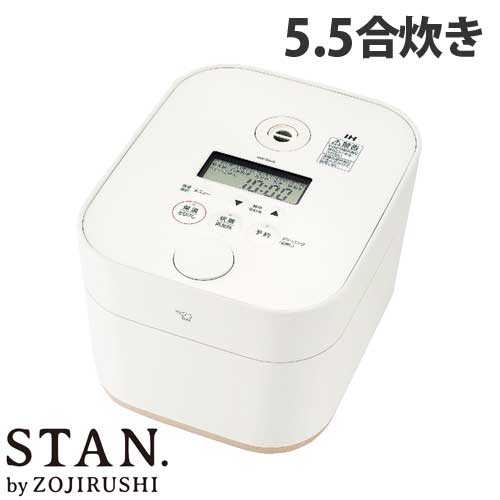 象印　炊飯器　STAN 5.5合　21年製 NW-SA10 楽天市場】象印マホービン 炊飯器 STAN. (スタン) IH炊飯ジャー