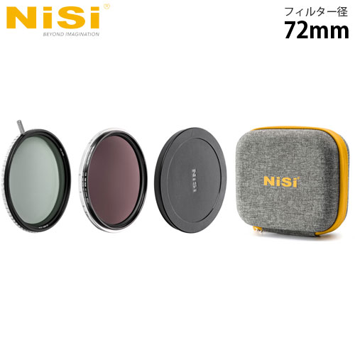 NiSi 円形フィルター SWIFT VNDキット 72mm ニシ カメラフィルター NDフィルター 可変ND フィルター『代引不可』『送料無料（一部地域除く）』｜ドラッグスーパー　alude