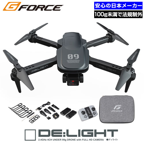 ドローン 100g未満 免許不要 4K/2Kカメラ付き 初心者 子供向け ジーフォース ディライト RTFセット バッテリー2個付 スマホ操作可 障害物センサ 日本メーカー<br>『送料無料（一部地域除く）』