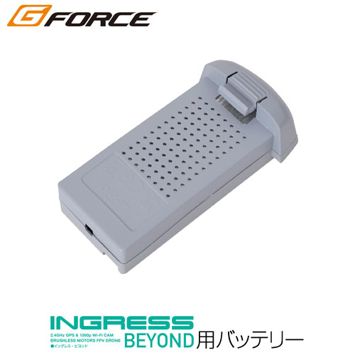 ジーフォース イングレス・ビヨンド用ドローンバッテリー LiPo Battery 7.6V 1450mAh (INGRESS-B)画像