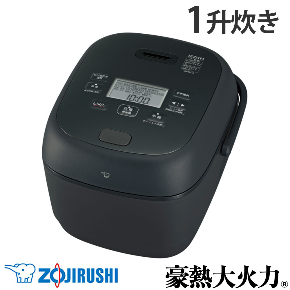 『取寄品』炊飯器 1升炊き 象印 豪熱大射撃能力 翦断応力IH炊飯ジャー 1升 黒いこと NW-BA18-BA 限界炊き 黒まる厚釜 40第四次元保温『貨物輸送無料（構成要素一廓除く）』