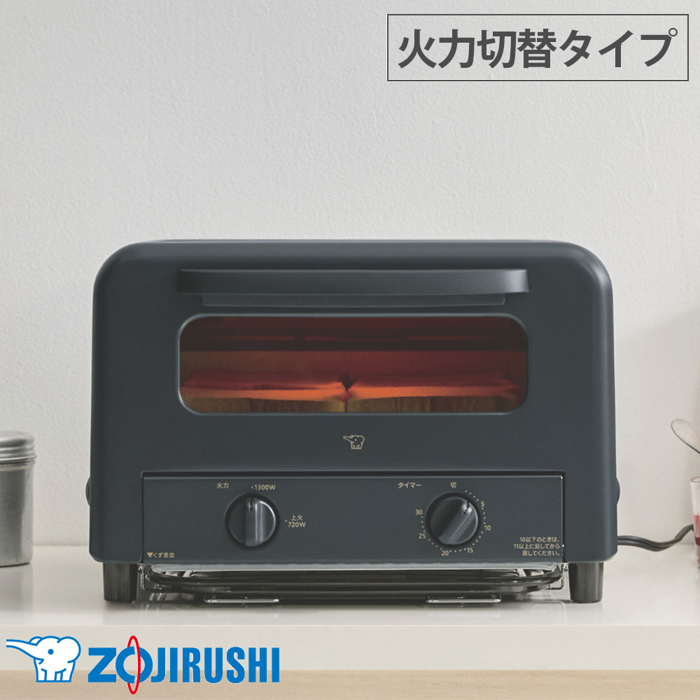 『取寄品』トースター 4枚焼き 象印 オーブントースター 火力切替タイプ ブラック 黒 EQ-HA30-BA 『送料無料（一部地域除く）』