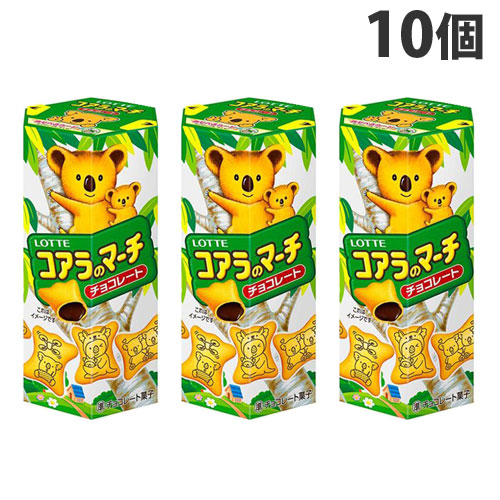 楽天市場】ロッテ コアラのマーチ 48g×10個 お菓子 おやつ