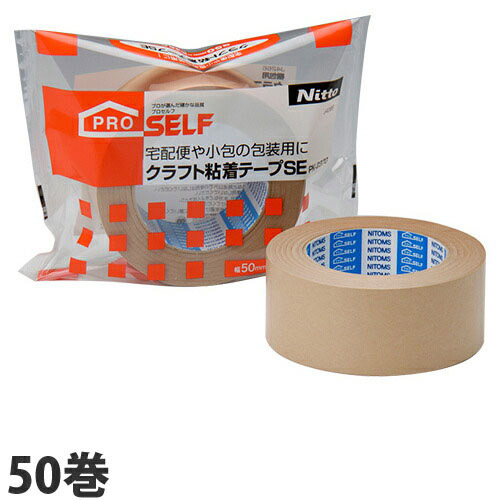 手工芸品磁気テープ 50粍 50m 50巻 ニトムズ 手工芸品へばり着く磁気テープSE PK-2370『貨物輸送無料（構成要素地方除く）』