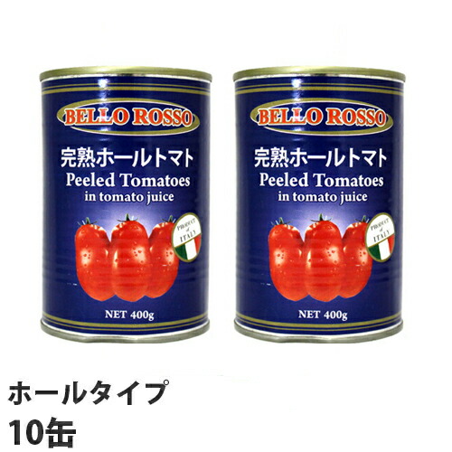 トマト缶 楽天市場】創健社 有機ダイストマト缶 400g トマト缶 オーガニック