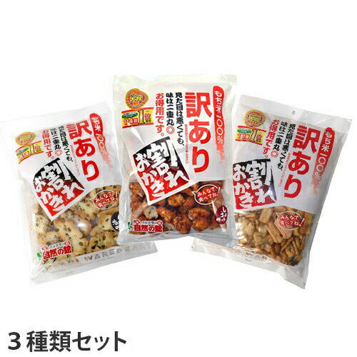 割れおかきセット ドラッグスーパー