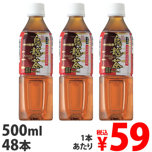 楽天市場 烏龍茶 ウーロン茶 2l 6本 幸香園 国産品 烏龍茶 ウーロン茶 中国茶 ソフトドリンク お茶 飲料 ペットボトル飲料 ドラッグスーパー Alude