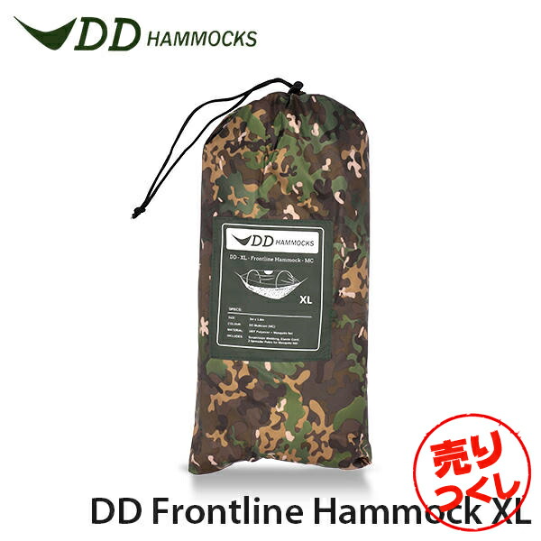 楽天市場】DDハンモック DD - XL Sleeve スリーブ Olive Green