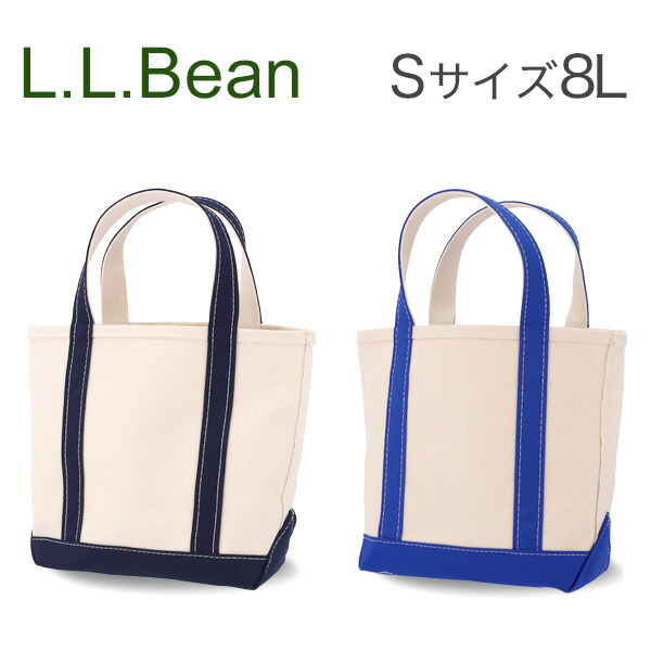 L.L.BeanエルエルビーンBoatandToteボート&トートバッグOpenTopオープントップレギュラーハンドルSサイズ8L『送料無料(一部地域除く)』
