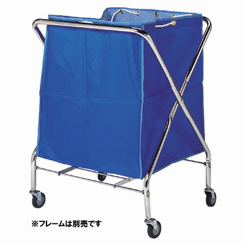 【取寄品】テラモト BMダストカー替袋 DS2323303 大 青 【送料無料（一部地域除く）】