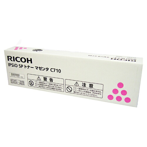 【取寄品】 リコー トナーカートリッジ C710 マゼンタ 515290 【送料無料（一部地域除く）】