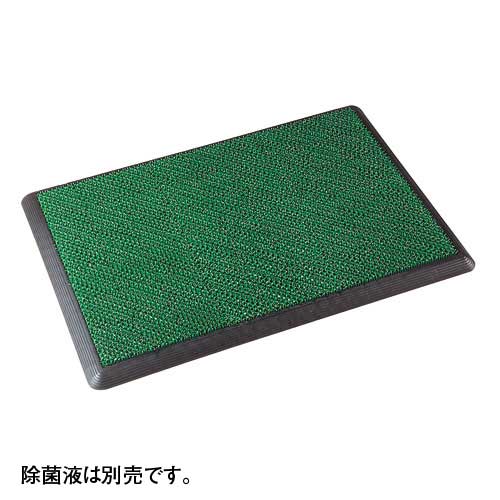 【取寄品】テラモト 除菌マット MR-120-300-0【送料無料（一部地域除く）】｜ドラッグスーパー　alude