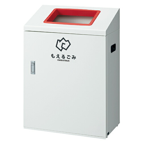 【取寄品】山崎実業 再利用ボックス席 YW-426L-ID 角穴赤いこと【貨物輸送無料（構成要素領域除く）】