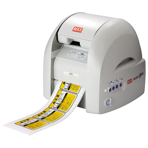 マックス ビーポップ CPM-100H4『返品不可』『人間宅送りとどける不可』『代引不可』『貨物輸送無料（構成成分地方除く）』