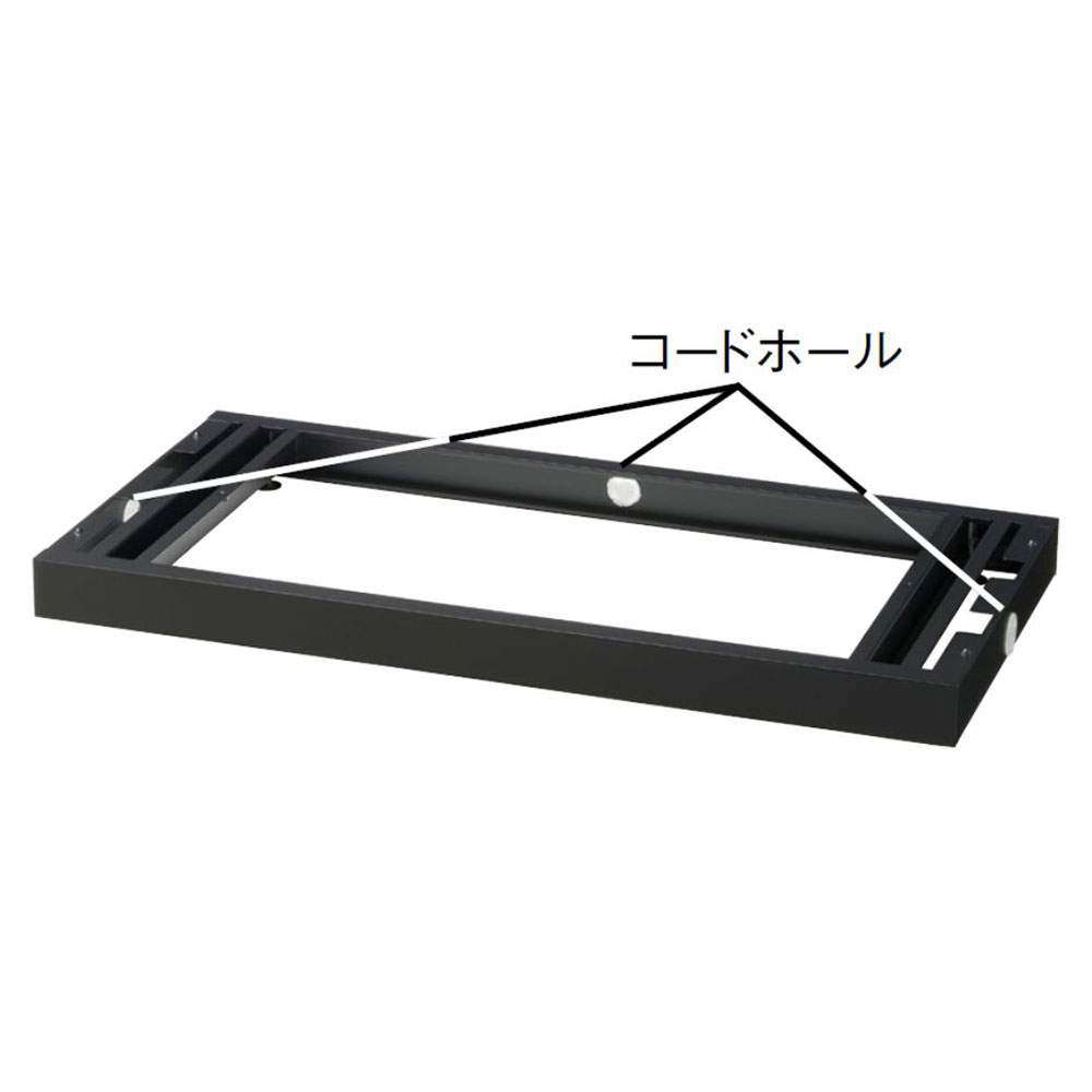 スチール書庫用 W900 配線ベース アジャスター付 ブラック RK45-NPB オフィス収納 クウォール 生興『代引不可』