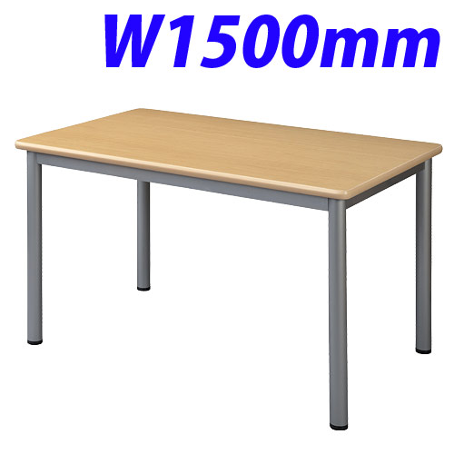 11594円 【あすつく】 11594円 2021年新作入荷 個人宅 3300円 タック ミーティングテーブル W1500×D900 ナチュラル TL1590-NN 返品不可 代引不可