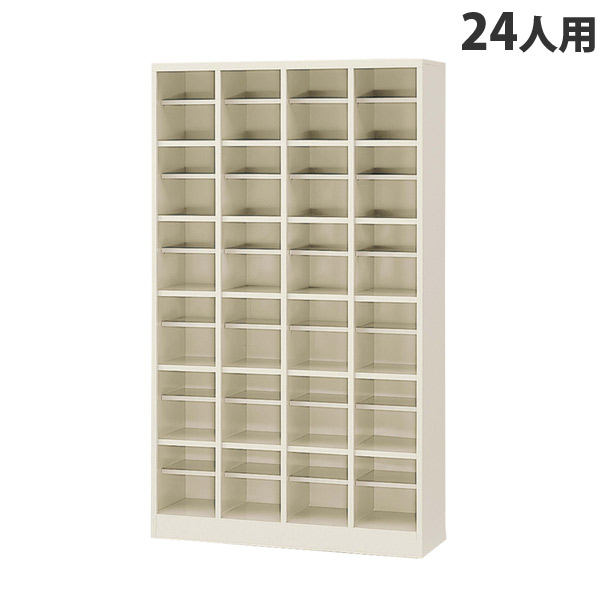 『当店一般受け商いもの』SBNシューズボックス席(開けっ広げ印字機、中棚付)4列6段 24人用 SBN-24『代引不可』『貨物輸送無料（構成要素一画除く）』