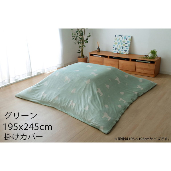 イケヒコ 北欧調 こたつ布団カバー ホース 長方形 195×245cm グリーン HSC195245 【代引不可】 【送料無料（一部地域除く）】