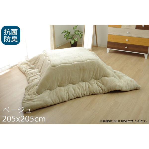 イケヒコ フラン 抗菌防臭 厚掛こたつ布団 205×205cm ベージュ FRV205205 【代引不可】 【送料無料（一部地域除く）】