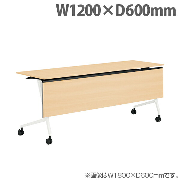 オカムラ サイドフォールドテーブル マルカ 棚板付 W1200×D600×H720mm ホワイト脚 ネオウッドライト 81F5YF MDA8 『代引不可』『送料無料（一部地域除く）』