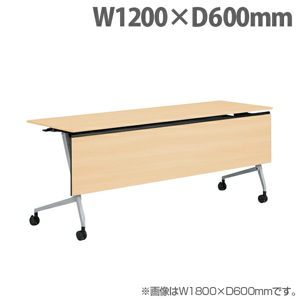 オカムラ サイドフォールドテーブル マルカ 棚板付 W1200×D600×H720mm シルバー脚 ネオウッドライト 81F5YF MQ87 『代引不可』『送料無料（一部地域除く）』
