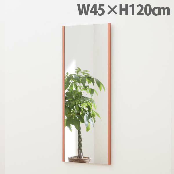 リフェクスミラー スタンダード ワイドエッジ W45×H120cm レッド NRM-2 [ 割れない 軽量 軽い フィルムミラー 姿見 全身鏡 全身ミラー 安全 ] 『代引不可』 【送料無料（一部地域除く）】