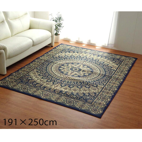 イケヒコ Fサークル い草ラグ 長方形 191&times;250cm ネイビー FCC191250 【代引不可】『送料無料（一部地域除く）』｜ドラッグスーパー　alude