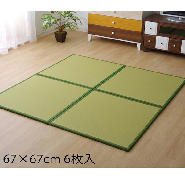 イケヒコ スカッシュ PPユニット畳 67×67cm 6枚入 グリーン SKSU676706 【代引不可】【送料無料(一部地域除く)】|ドラッグスーパー alude