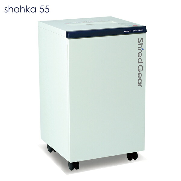 ライオン事務器 シュレッダー シュレッドギア 匠花 shohka55 SHO-55【代引不可】【送料無料(一部地域除く)】|ドラッグスーパー alude