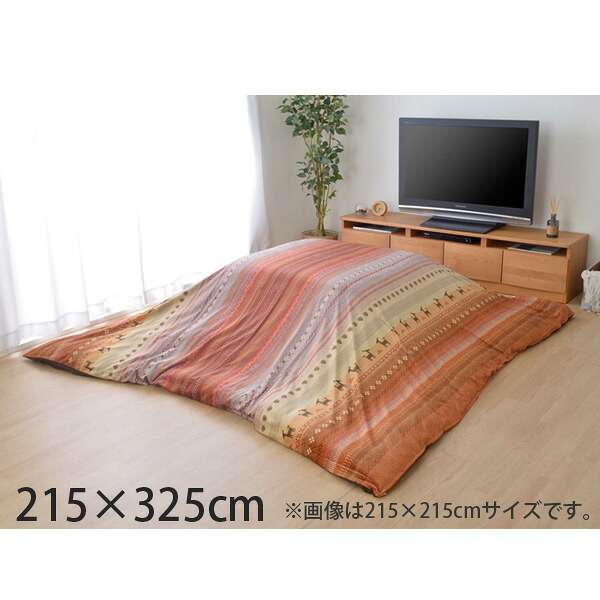 イケヒコ ラディ こたつ布団カバー ギャッベ柄 長方形 215×325cm オレンジ RDYC215325 【代引不可】 【送料無料（一部地域除く）】
