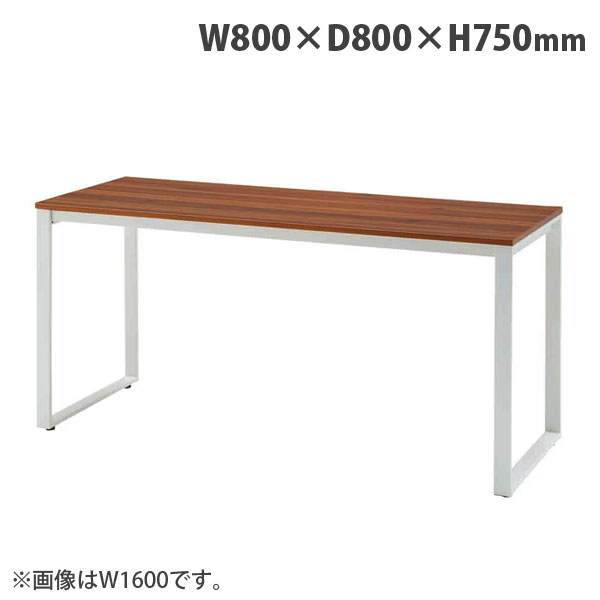 タック テーブル MTKシリーズ W800&times;D800&times;H750mm ホワイト脚 ブラウン MTKT8080-BRWH『返品不可』『代引不可』『送料無料（一部地域除く）』｜ドラッグスーパー　alude