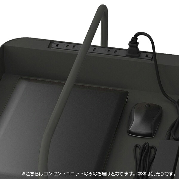 オカムラ ヴィヴァン カート用コンセントユニット ブラック 8TFTC2 ZK25 [ VIVANT ワゴン オプション テレワーク 在宅ワーク 在宅勤務 ]『日時指定不可』『代引不可』『送料無料（一部地域除く）』｜ドラッグスーパー　alude